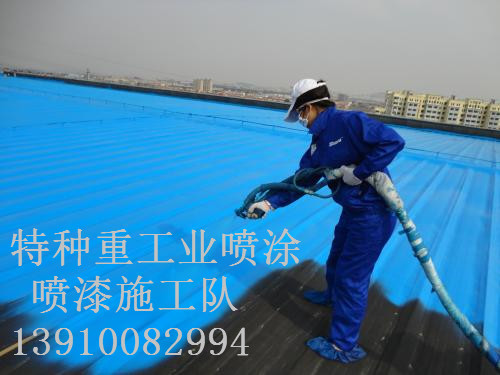 洛隆除锈喷漆 & 设备厂房翻新